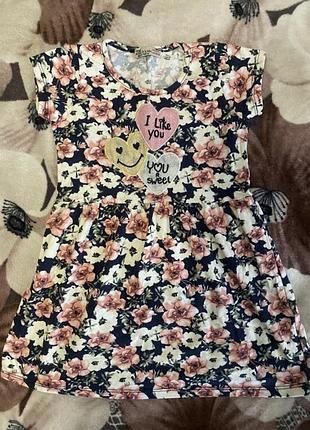 Котонова сукня