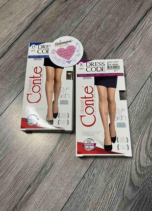 Колготы conte dress code 8 и 15den