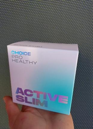 Растительный комплекс active slim