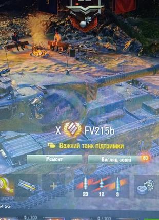 Акаунт wot