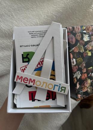 Настільна гра мемологія
