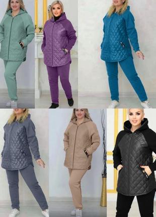 Костюм двойка: брюки + куртка