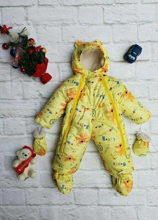 Комбінезон/трансформер для немовлят від 0 до 12 місяців