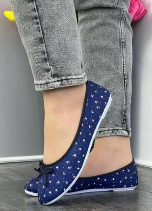 Балетки мокасини