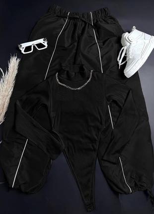 Боди белый черный с джоггерами или нет с цепочкой боди чернний бежек