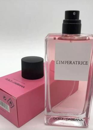 Imperatrice limited edition