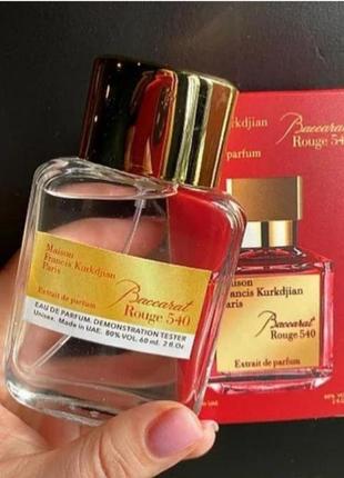 Супер хит 🔴баккара extraite 🔴 стойкий тестер парфюм 60 мл2 фото