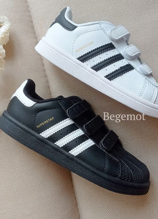 Детские кроссовки адедас суперстар, adidas superstar, кожа.
