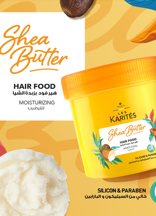 Les маски shea butter  hair food увлажняющее средство для волос с маслом ши египет