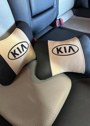 Подушки kia