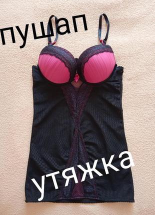 Корсет м'який, утяжка, fabulos s