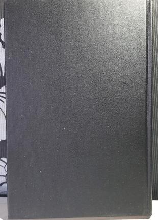 Последний раунд. валерий штейнбах