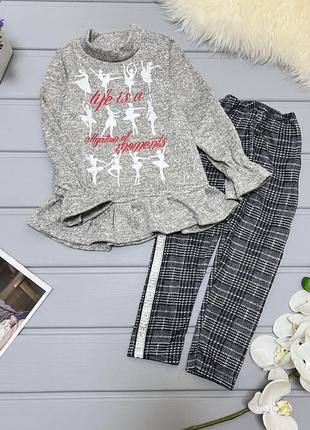 Костюм балерина