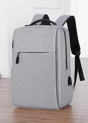 Рюкзак для ноутбука мужской и женский на 15 дюймов / вместительный городской рюкзак