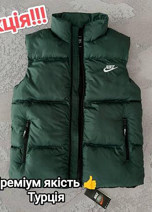 Розпродаж жилет nike жилетка