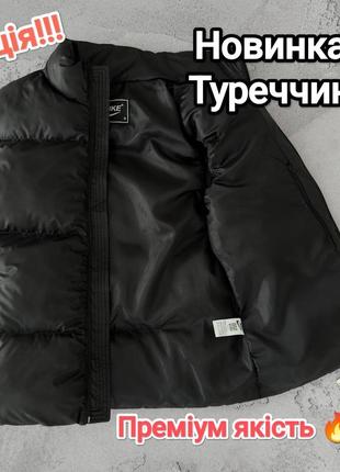Акція жилет в стилі print nike турція преміум якість жилетка безрукавка чоловіча
