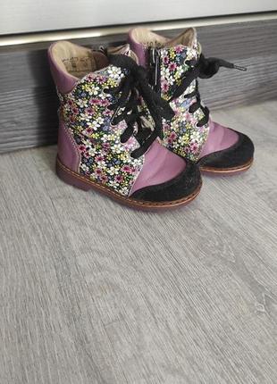 Черевики берегиня, ботинки шкіряні 2