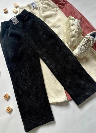 Детские вельветовые брюки палаццо
