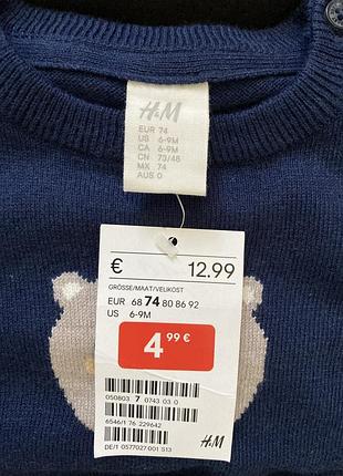 Светрик h&amp;m 2