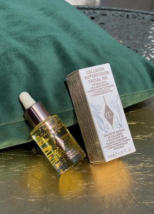 Олійка для обличчя charlotte tilbury collagen superfusion facial oil, 8 мл