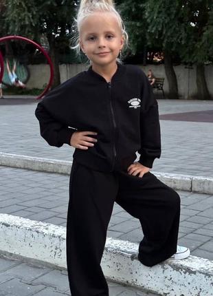 Спортивний костюм