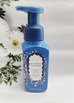 Мыло-пенка oceanside lavender от bath and body works