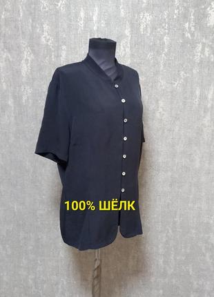 Блуза шёлковая, рубашка чёрная с коротким рукавом 100% шелк.