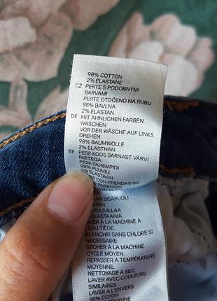 Дитячі джинси рвані світлі3 фото