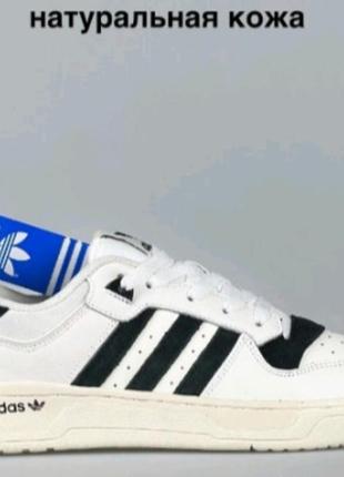 Adidas 2