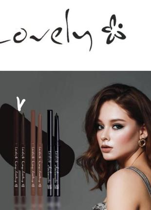 Lovely automatic eye pencil   механический карандаш для глаз