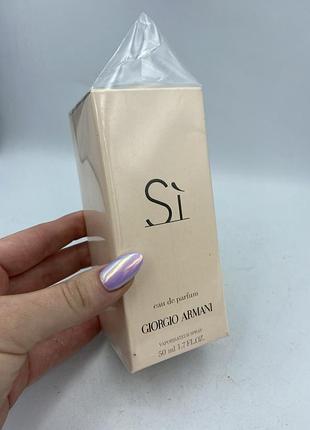 Парфюмированная вода женский аромат объем 50 мл в стиле giorgio armani si