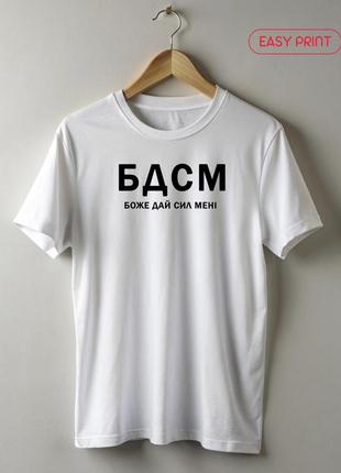 Футболка с принтом бдсм