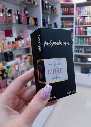 Пробник парфюма ysl libre <unk> женский парфюм!