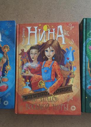 Книги 4 томи 5