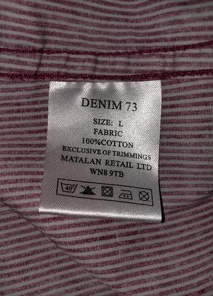 Чоловіча сорочка рубашка в смужку denim 5