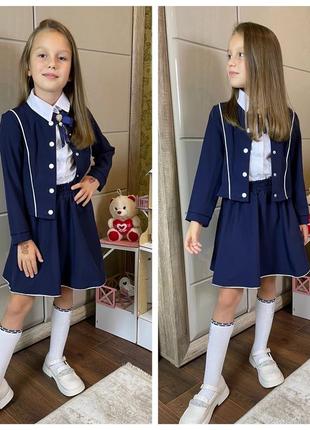Школьный синий костюм юбка юбка + жакет пиджак