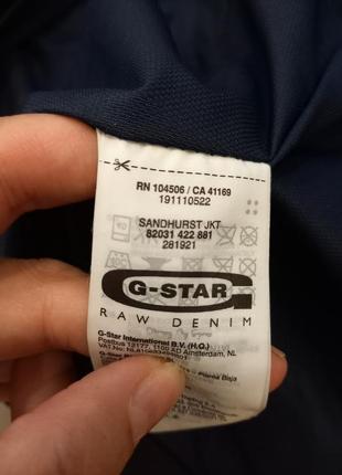 Куртка sandhurst jkt s-m 8