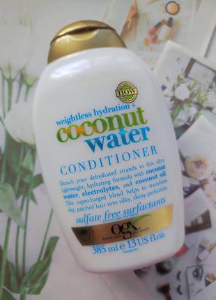Кондиціонер ogx coconut water невагоме зволоження з кокосовою водою
