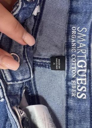 Шорти guess