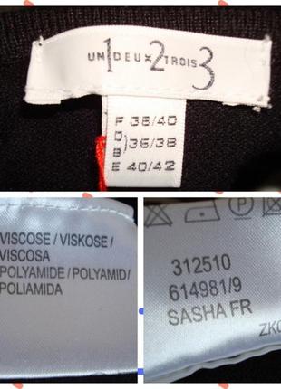 🌹🌹un deux trois гарний жіночий кардиган двійка 🌹🌹10 фото