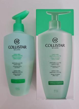 !розлив! антицеллюлитный криогель special perfect body anticellulite cryo-gel anticellulite сгyо-gel