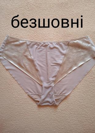 Труси fantasie 16р