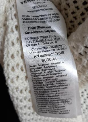 Джемпер, свитер, кофта хлопковая, вязаний ,лёгкий, летний.,бренд vero  moda.4 фото