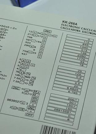 Калькулятор kenko kk 268 a