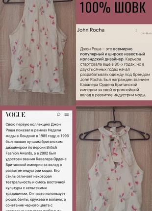 100% натуральний справжній шовк блуза від бренду john rocha люксовий, люкс, преміум, квітковий принт, бант, квітчаста, обмін