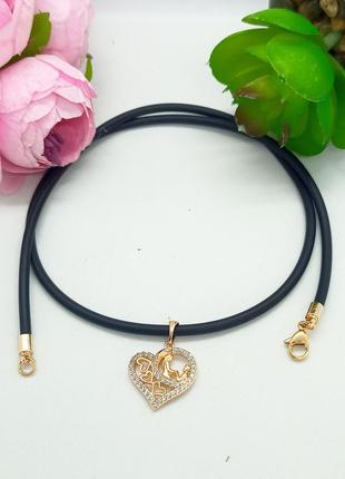 Подвеска медсплав кулон сердечко и шнурок каучук 50см 60см, каучуковый, закутная