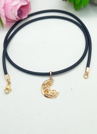 Подвеска медсплав кулон месяц ангел и шнурок каучук 50см 60см, каучуковый, закутня