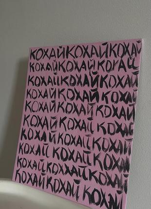 Кохай