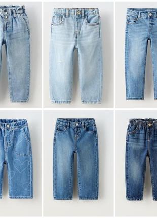 Джинсы зара zara для девушек 80 86 92 98 104
