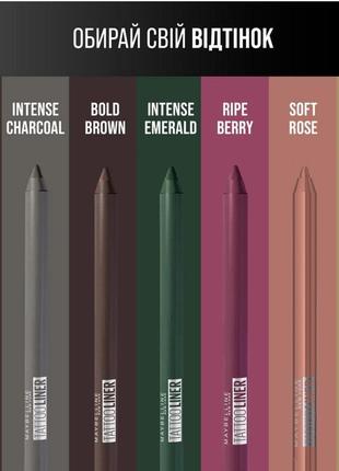 Гелевий стійкий олівець для очей maybelline 973 soft rose3 фото